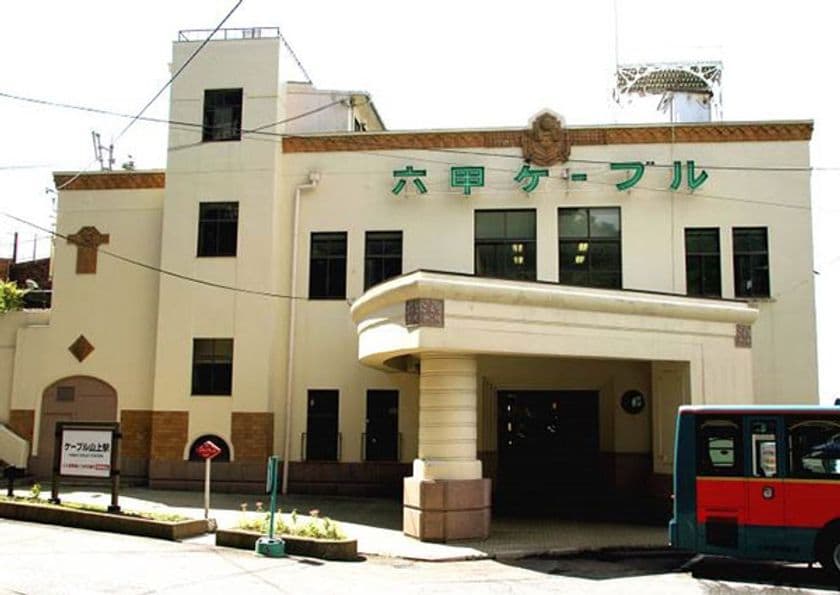 近代化産業遺産と風の教会を巡るハイキング
『六甲山名建築探訪ツアー』
9月29日、10月13日、27日、11月10日（全て日曜）に開催！
本日より受付開始