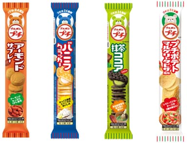 プチシリーズ新商品