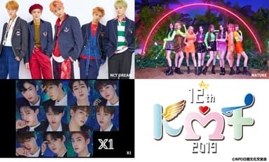 独占生中継! 12th KMF2019 in TOKYO 0922
