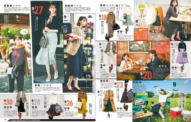 andGIRL10月号