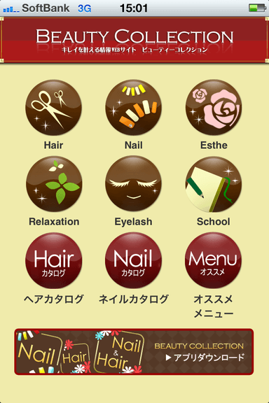 TOPページ