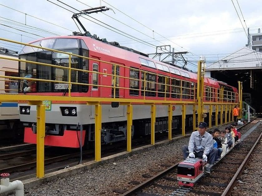 ～ ２年ぶりの開催！ 叡山電車の車庫公開イベント ～
「第１４回えいでんまつり」を１０月２６日（土）に開催します