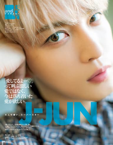 andGIRL10月号