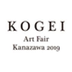 KOGEI Art Fair Kanazawa実行委員会