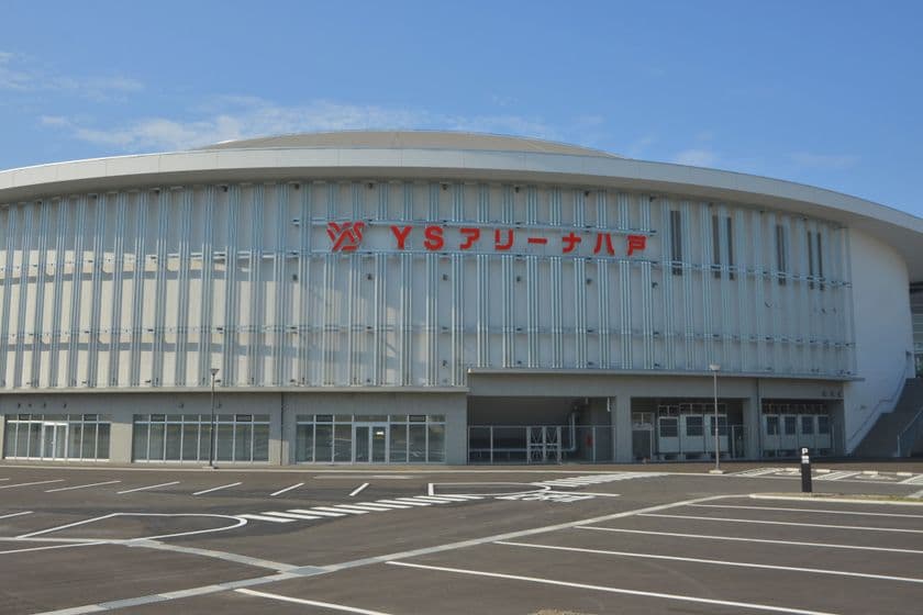 青森県八戸市、長根屋内スピードスケート場
「YSアリーナ八戸」が2019年9月29日(日)オープン！