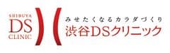 渋谷DSクリニック