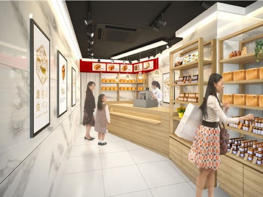 9月23日(月)俺のBakery 北千住　オープン