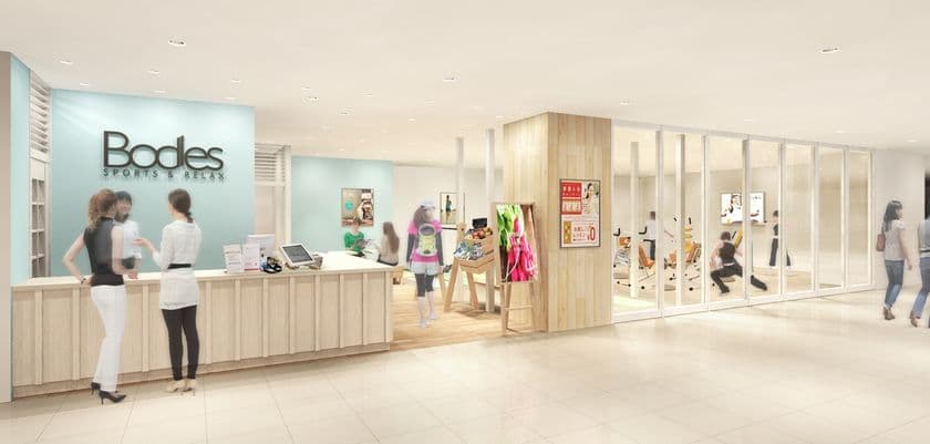 【近鉄百貨店】
株式会社ボディーズと戦略的パートナーとして業務提携
11 月１ 日フランチャイズ展開による第１号店を草津店にオープン