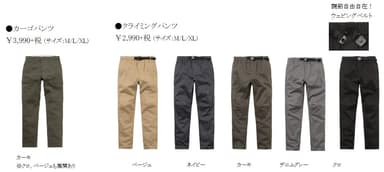 【一部商品のご紹介】_1