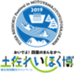 高知県