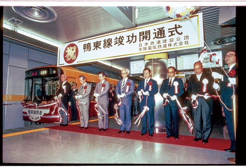 鴨東線開通 ＆ 8000系誕生
30周年記念イベントを開催します