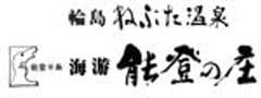 大向観光株式会社