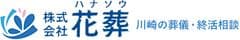 株式会社花葬