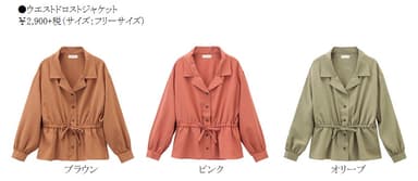 【一部商品掲載】_1