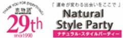 アスハ株式会社