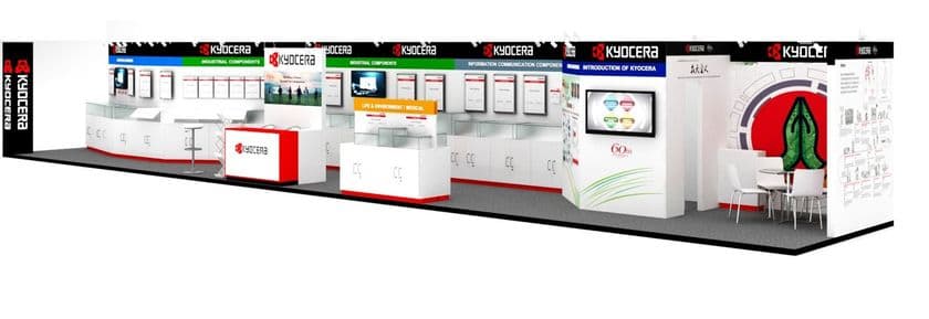 京セラ、インド最大級の国際展示会
「electronica India 2019」に出展
