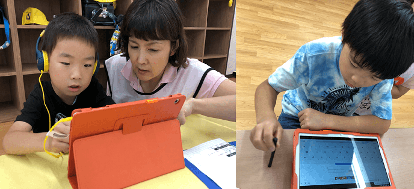 『すらら（eラーニング学習教材）』体験会