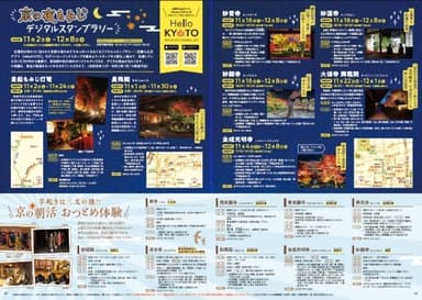 中面抜粋