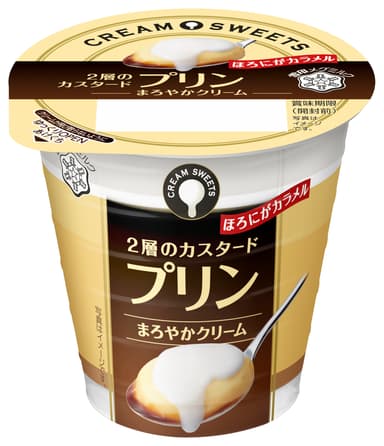 『CREAM SWEETSプリン』