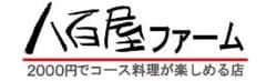 情熱ダイニング株式会社