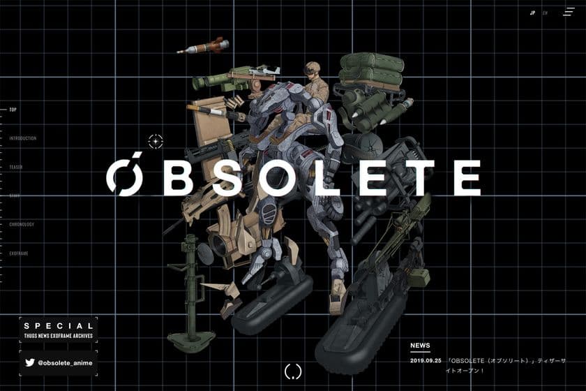 フルCGロボットアニメの世界観をWebGLで表現！
「YouTube Originals」としてYouTubeで配信予定、
オリジナルアニメーション『オブソリート』のティザーサイトを公開