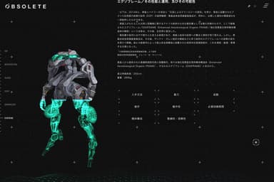 ティザーサイトイメージ(4)