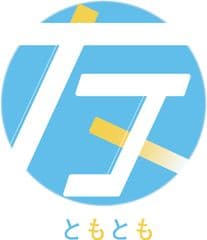 株式会社トモトモ