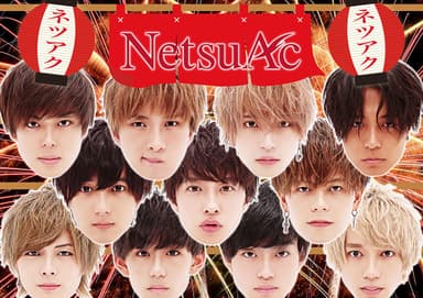NetsuAc