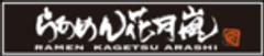 グロービート・ジャパン株式会社