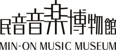 一般財団法人民主音楽協会