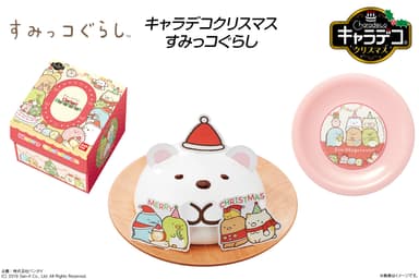 キャラデコクリスマス すみっコぐらし