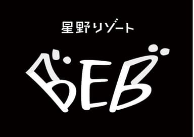 BEBロゴ