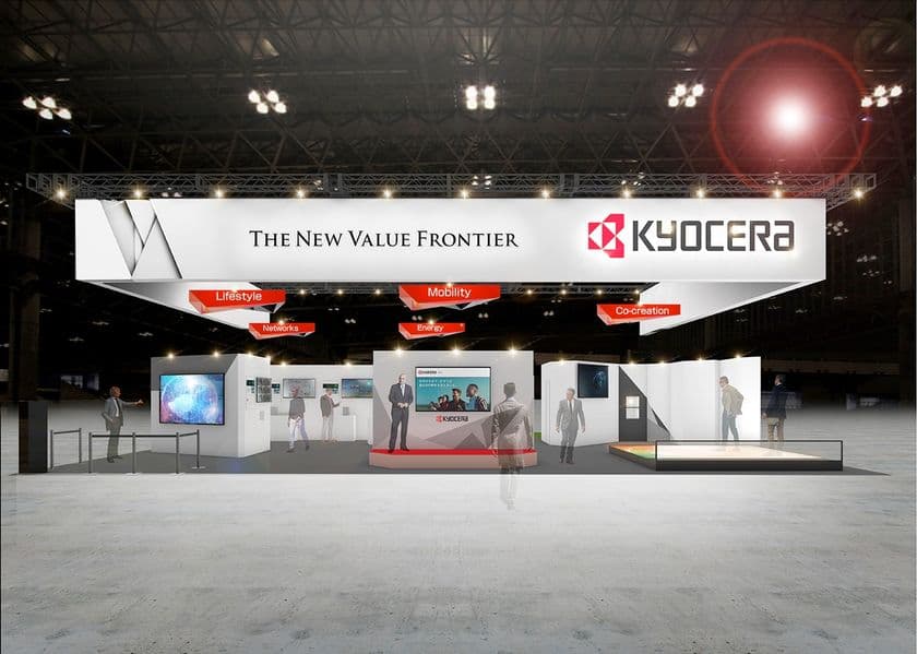 「ＣＥＡＴＥＣ 2019」出展のご案内
“ＩｏＴでかなえたい未来へ”
京セラグループの幅広い技術・製品・サービスを展示
