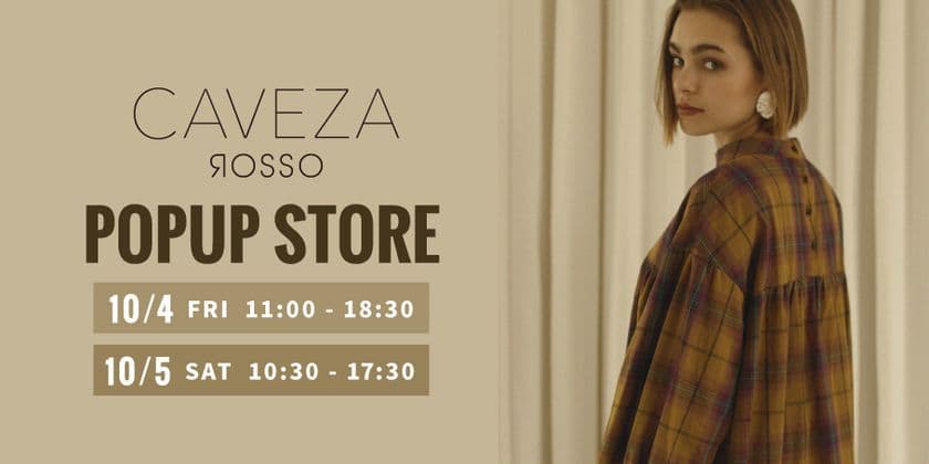 旅するインスタグラマー・MOYA監修アパレルブランド
『CAVEZA ROSSO』が表参道で2日間限定ポップアップストア開催