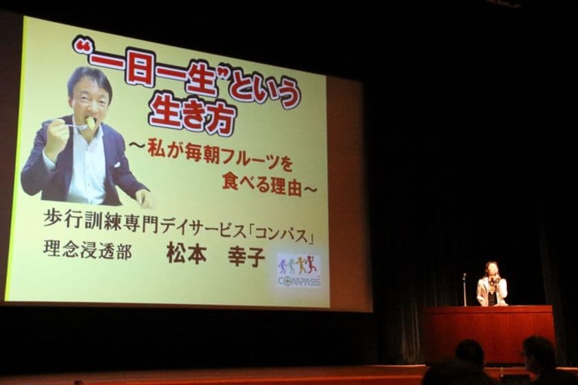 「人を大切にする会社」が日本を幸せにする！
「感動物語コンテスト大山泰弘杯2019」
第12回グランプリ大会 開催