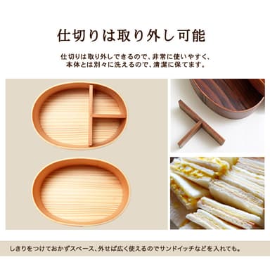 仕切り