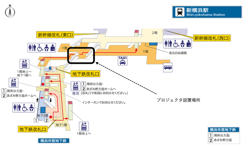 電算システム、10月1日よりJR新横浜駅 2号通路に
デジタルサイネージ StratosMedia(ストラタスメディア)を提供