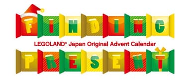 Finding Christmas Present　ロゴ