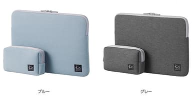 Chululu（チュルル） PCインナーケース 13.3インチ＆マルチポーチ 製品一覧