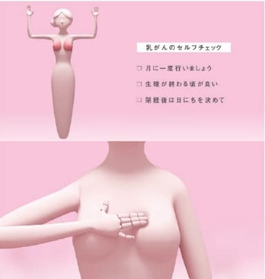 動画画像イメージ2