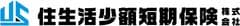 住生活少額短期保険株式会社