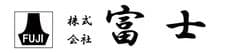 株式会社富士