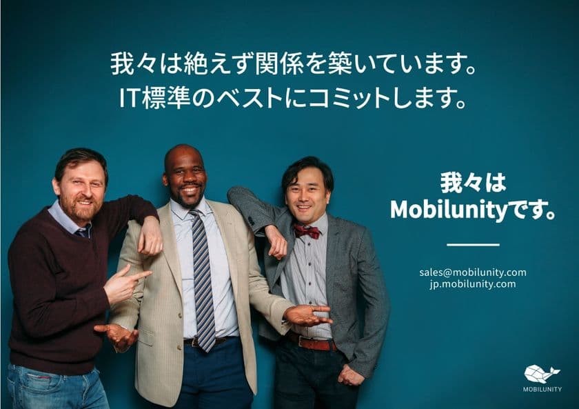 ウクライナの専門開発チームプロバイダーがJASIPAと面会
日本とのIT分野における協力拡大に向けて意見交換