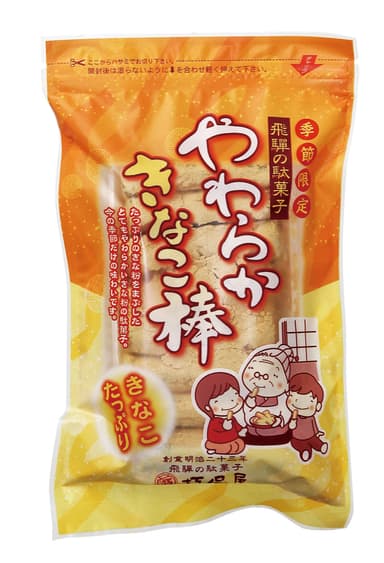 パッケージ