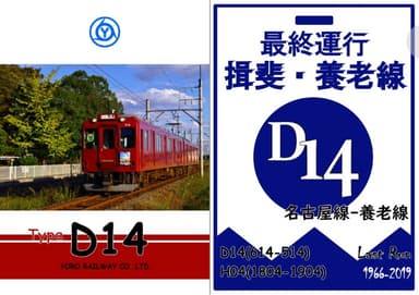 クリアファイル