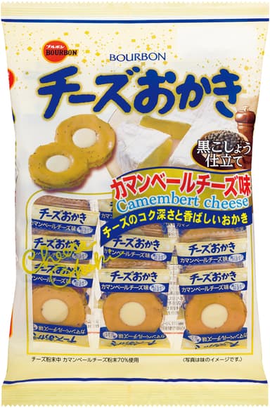 チーズおかきカマンベールチーズ味