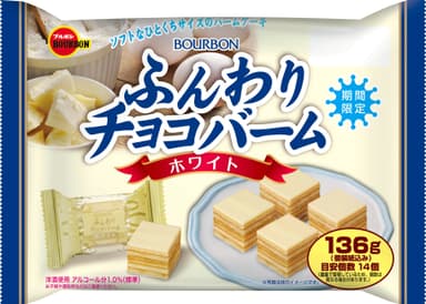 ふんわりチョコバームホワイト