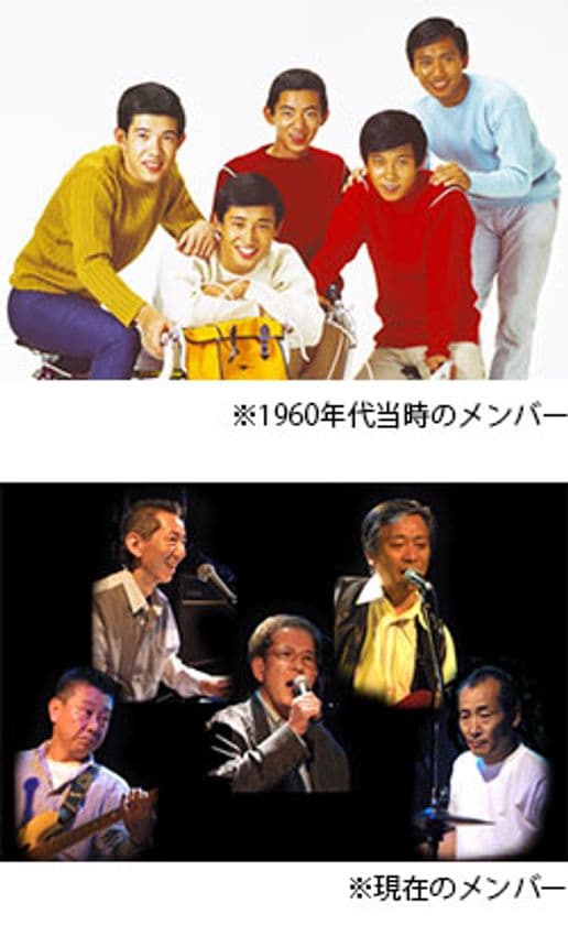 ～永遠のバンド少年たちとタイムスリップ～
ヴィレッジ・シンガーズ クリスマスディナーショー2019
2019年12月15日（日）
第一ホテル両国5階宴会場「清澄(きよすみ)」にて