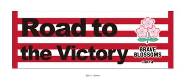 「Road to the Victory」フェイスタオル