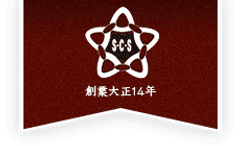 スター食堂(スター株式会社)